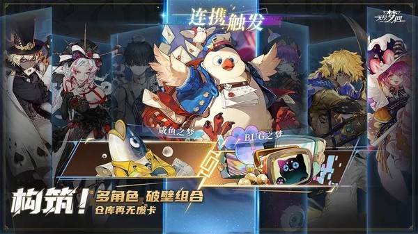 无尽梦回 官方安卓版v0.920647.0